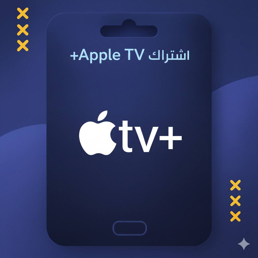 اشتراك Apple TV